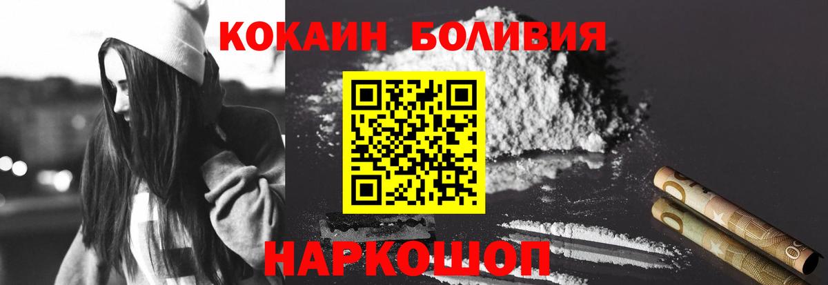 Карталы  Cocaine  Вход с VPN  COCAIN Перу  КОКАИН FishScale 