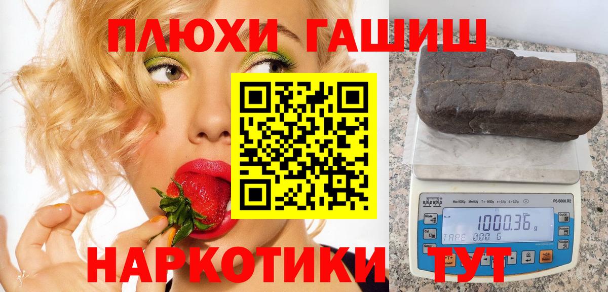 Карталы  ГАШ ice o lator  ГАШ убойный  Вход с VPN 