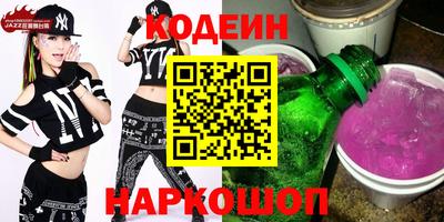 сатива Кунгур
