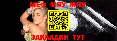 сатива Кунгур