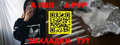 сатива Кунгур