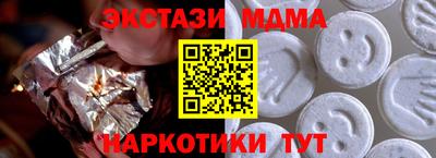 гидропоника Кумертау