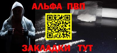 сатива Кунгур
