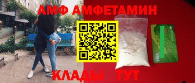 сатива Кунгур