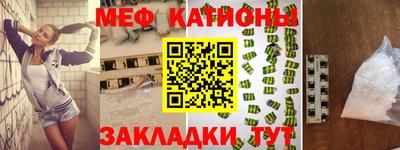 сатива Кунгур