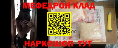сатива Кунгур