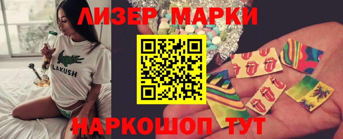 ЛСД экстази ecstasy  ЛСД экстази ecstasy  Вход с VPN  Карталы 