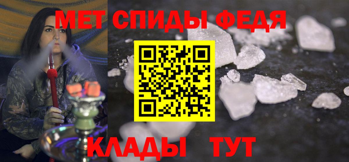 Карталы  Первитин  Вход с VPN  МЕТАМФЕТАМИН винт 