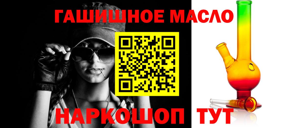 где найти наркотики  Дистиллят ТГК гашишное масло  Вход с VPN  Дистиллят ТГК жижа  Карталы 