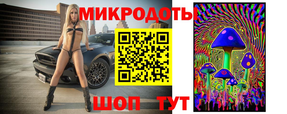 Галлюциногенные грибы прущие грибы Карталы